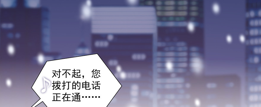 《恋恋不舍》正确 第37页