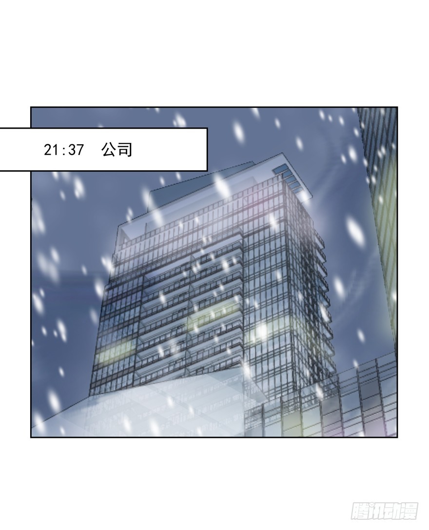 《恋恋不舍》正确 第3页