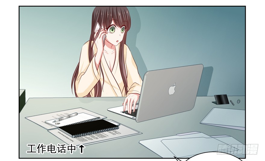 《恋恋不舍》正确 第40页