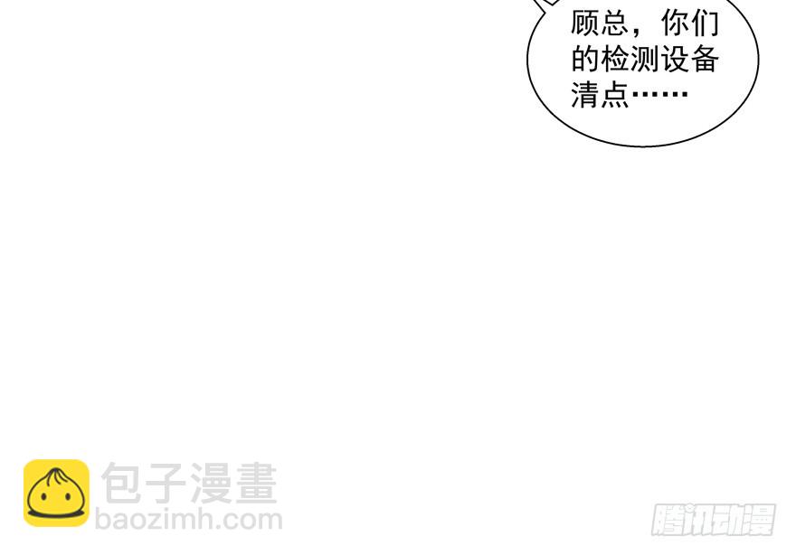《恋恋不舍》正确 第41页