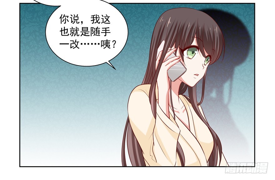 《恋恋不舍》正确 第43页