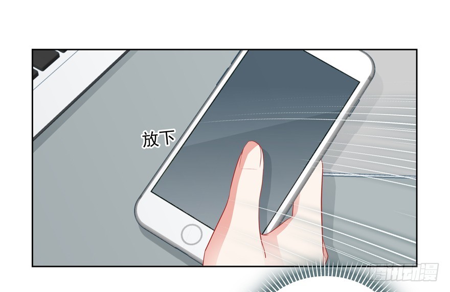 《恋恋不舍》正确 第47页