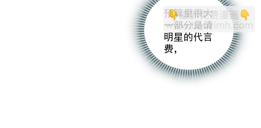 《恋恋不舍》正确 第48页