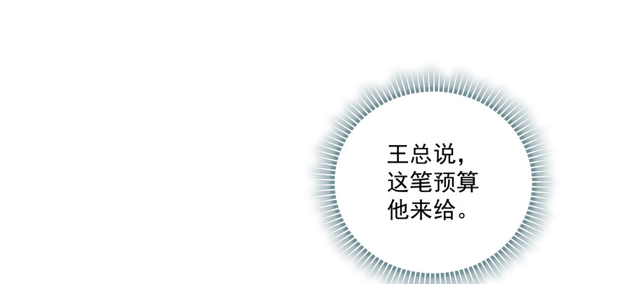 《恋恋不舍》正确 第49页
