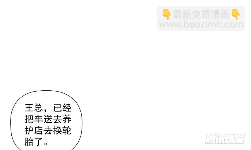 《恋恋不舍》正确 第4页