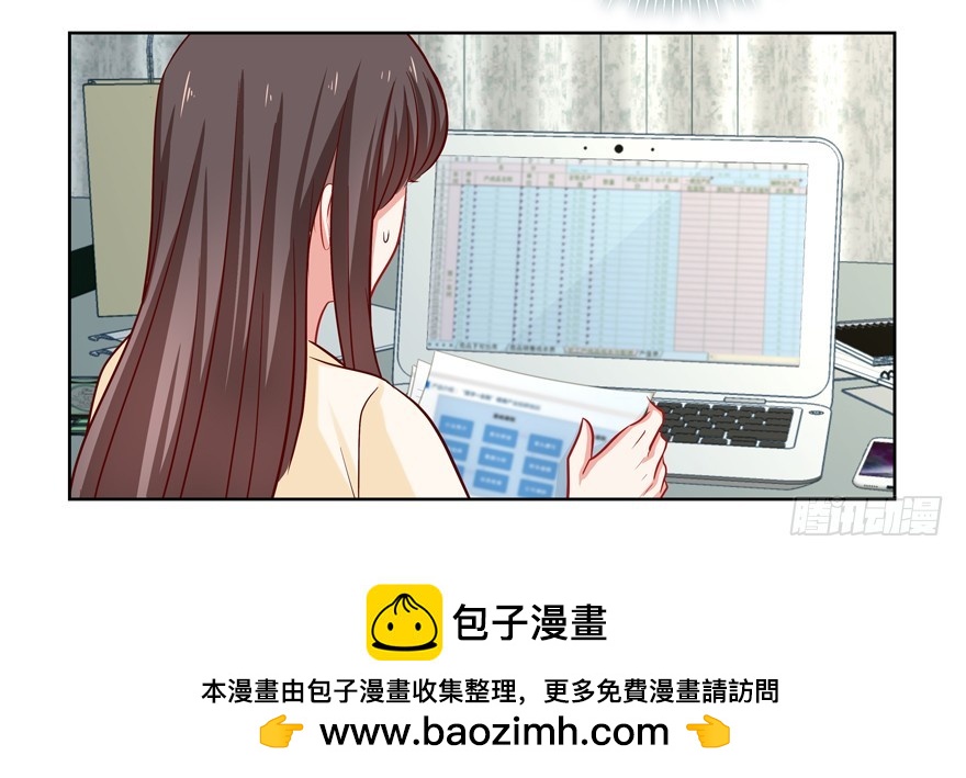 《恋恋不舍》正确 第50页