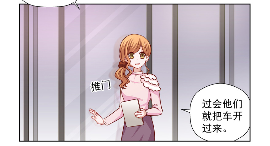 《恋恋不舍》正确 第5页