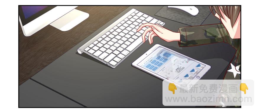 《恋恋不舍》正确 第9页