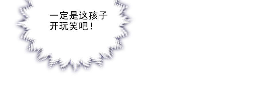 《恋恋不舍》心寒 第12页