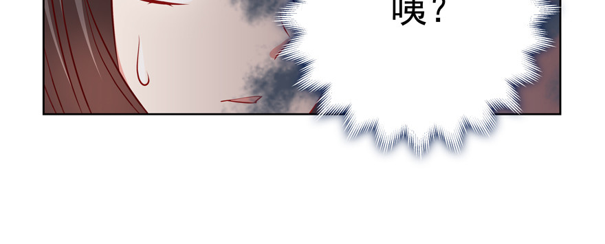 《恋恋不舍》心寒 第31页