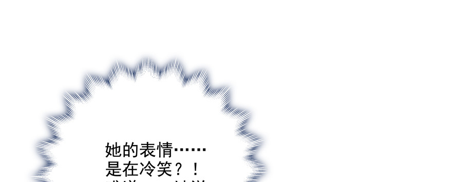 《恋恋不舍》心寒 第32页