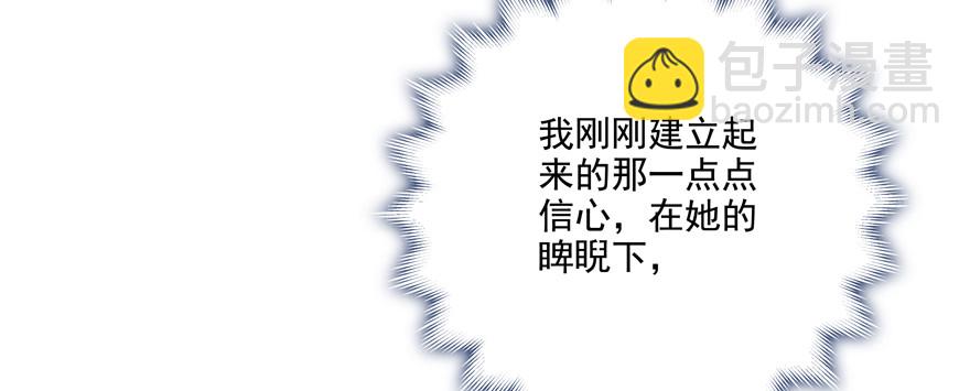 《恋恋不舍》心寒 第36页