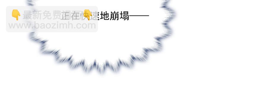 《恋恋不舍》心寒 第40页