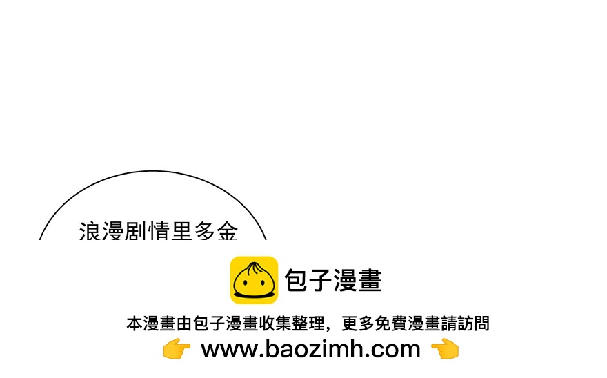 《恋恋不舍》心寒 第50页