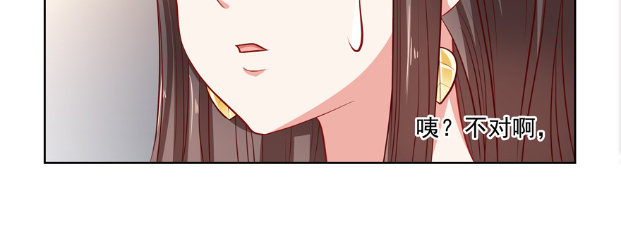 《恋恋不舍》心寒 第5页