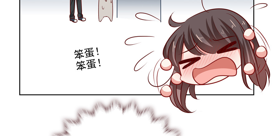 《恋恋不舍》凉 第10页