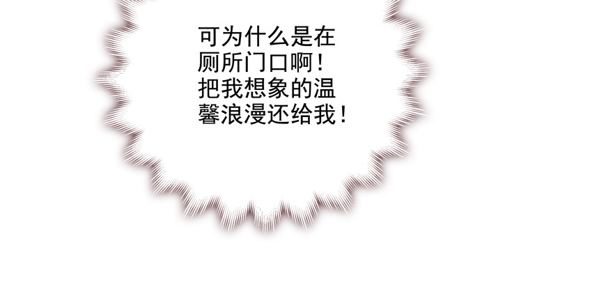 《恋恋不舍》凉 第11页