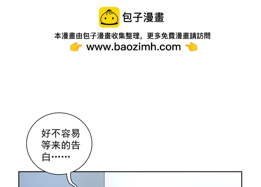 《恋恋不舍》凉 第12页