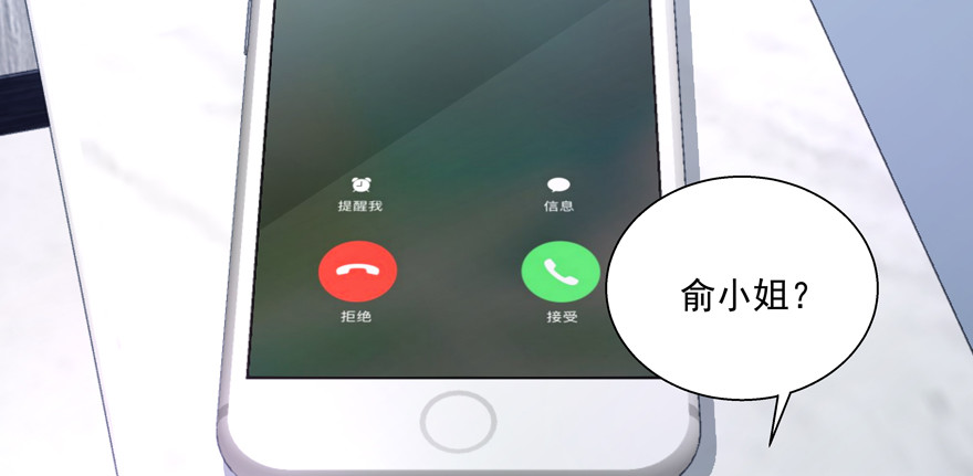 《恋恋不舍》凉 第15页