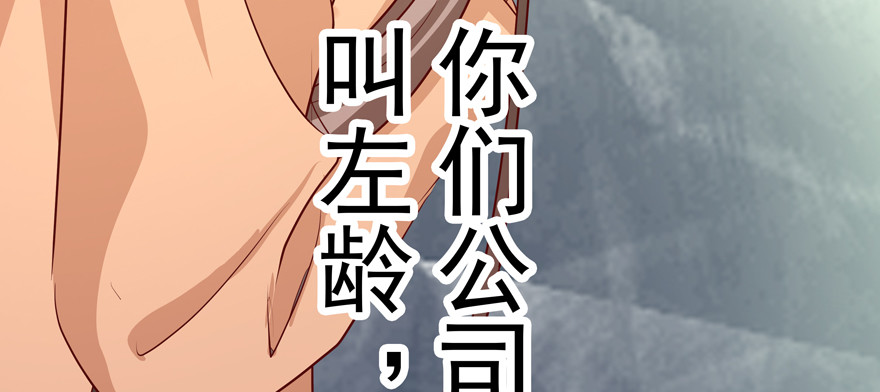 《恋恋不舍》凉 第23页