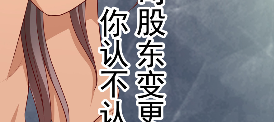 《恋恋不舍》凉 第24页