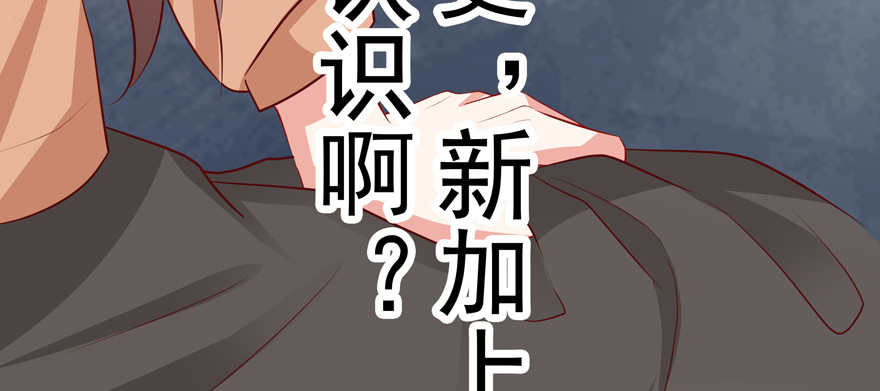 《恋恋不舍》凉 第25页