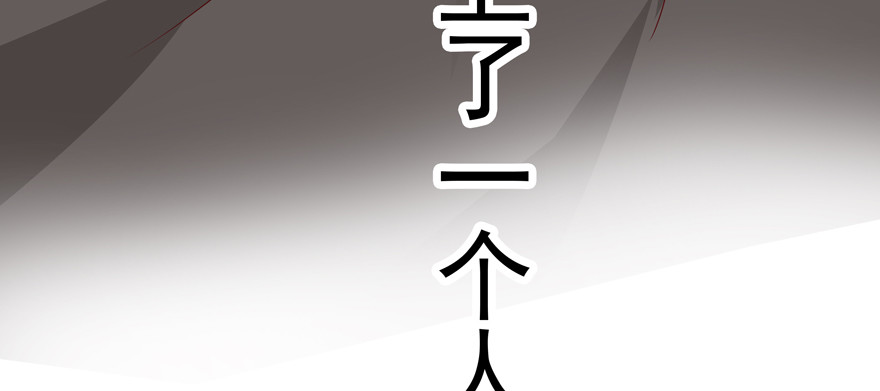 《恋恋不舍》凉 第26页