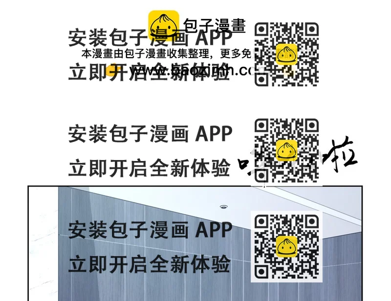 《恋恋不舍》凉 第2页