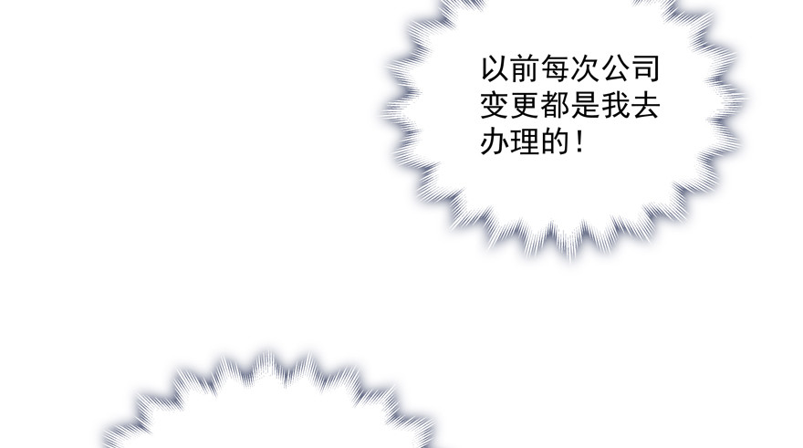 《恋恋不舍》凉 第30页