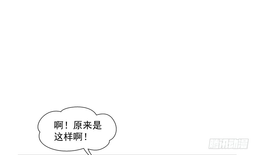 《恋恋不舍》凉 第36页