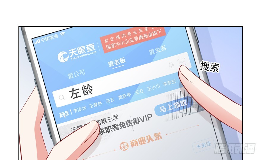 《恋恋不舍》凉 第41页