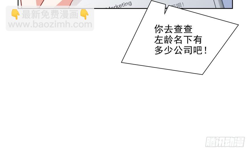 《恋恋不舍》凉 第42页