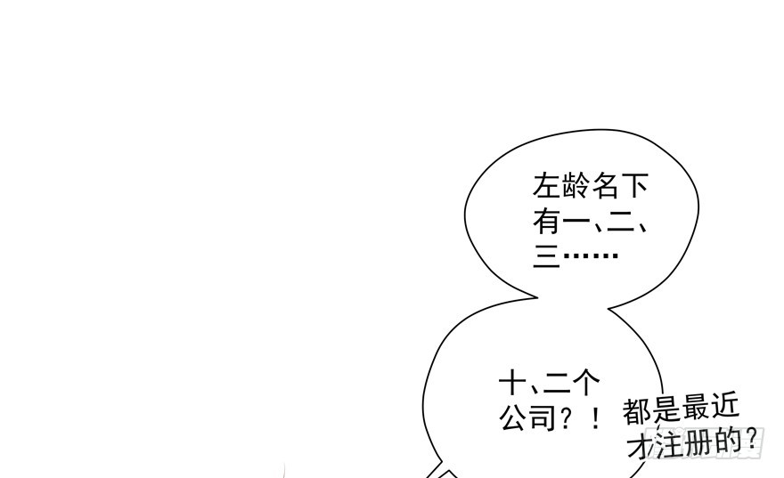 《恋恋不舍》凉 第43页