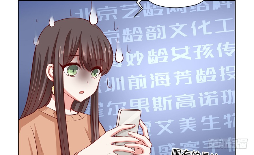 《恋恋不舍》凉 第44页
