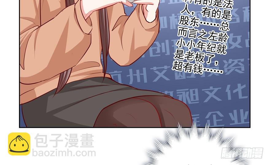 《恋恋不舍》凉 第45页