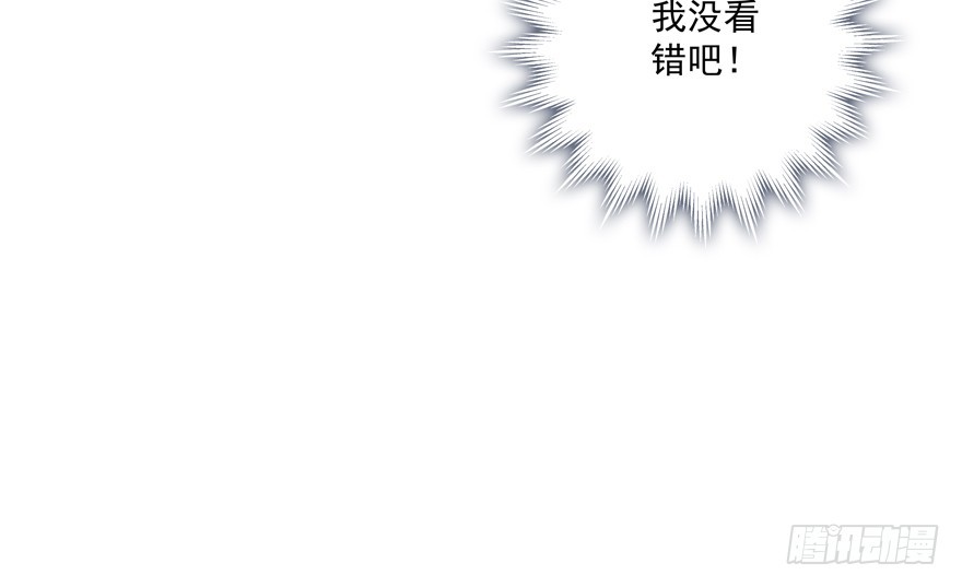 《恋恋不舍》凉 第46页