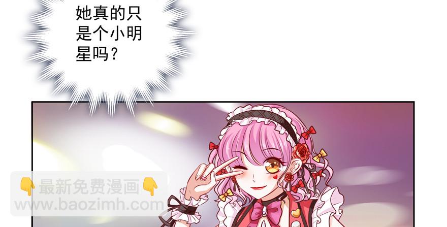 《恋恋不舍》凉 第48页