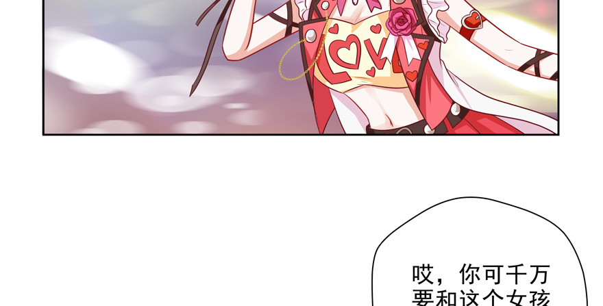 《恋恋不舍》凉 第49页