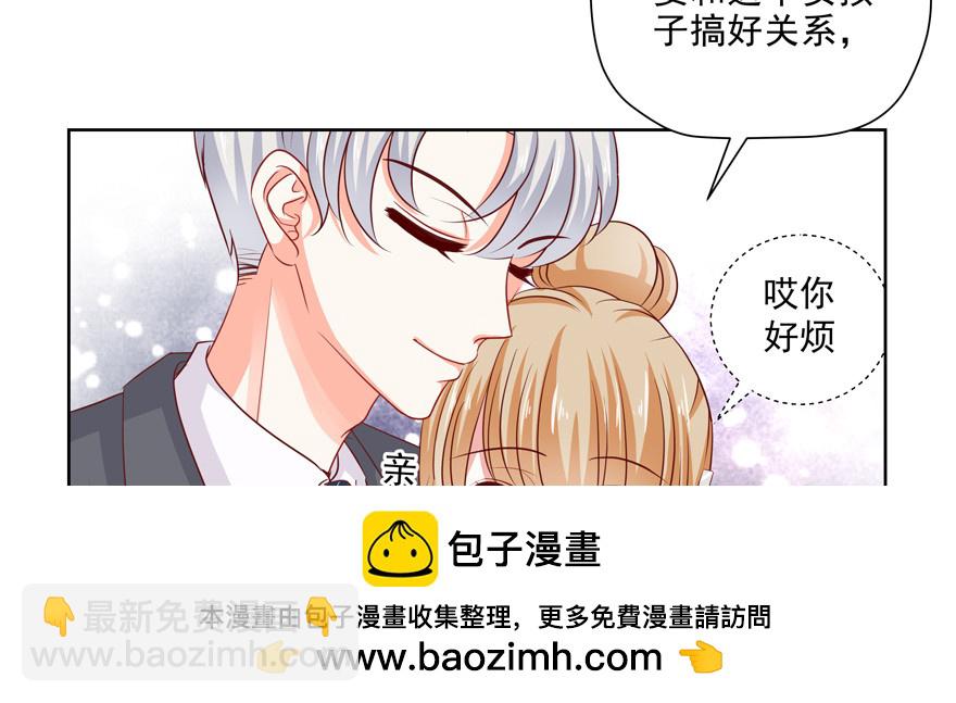 《恋恋不舍》凉 第50页