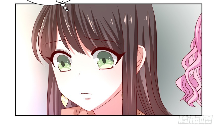 《恋恋不舍》神经病啊 第11页