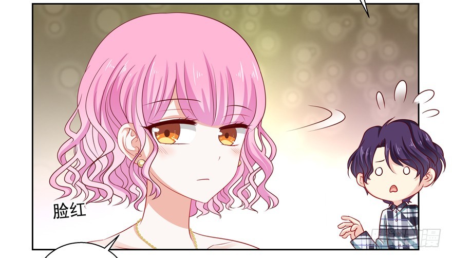 《恋恋不舍》神经病啊 第18页