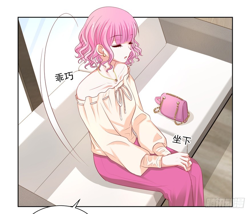 《恋恋不舍》神经病啊 第20页
