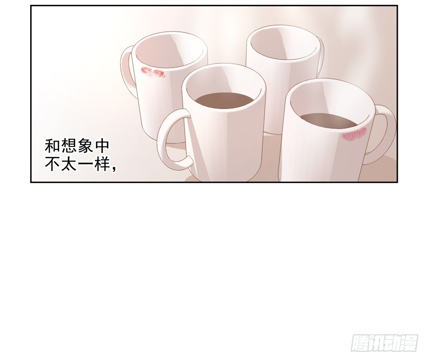 《恋恋不舍》神经病啊 第28页