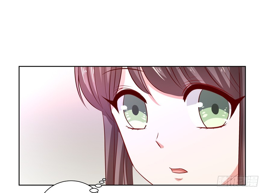 《恋恋不舍》神经病啊 第29页