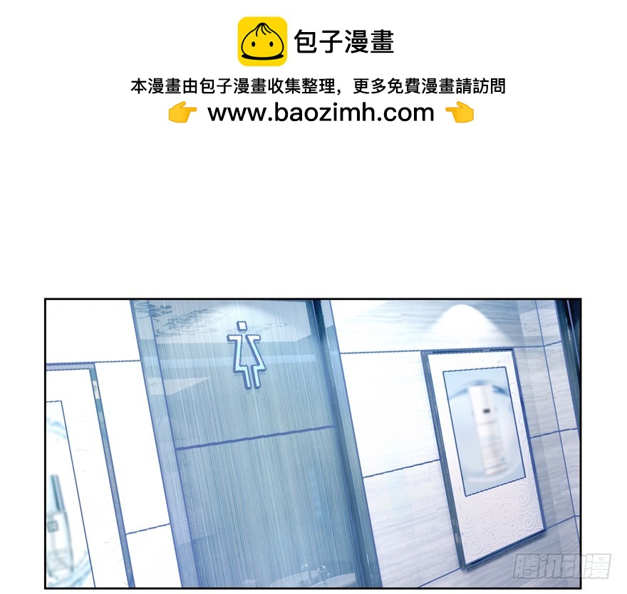 《恋恋不舍》神经病啊 第2页