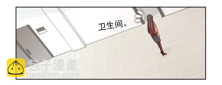 《恋恋不舍》神经病啊 第36页