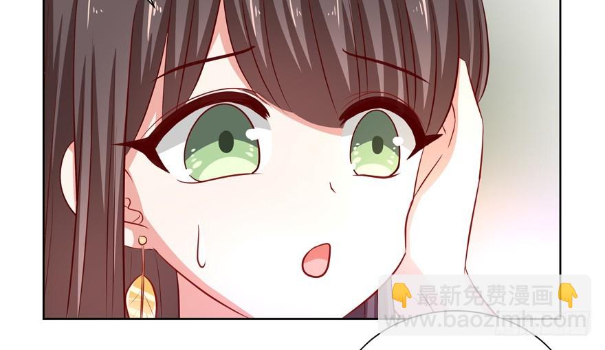 《恋恋不舍》神经病啊 第46页