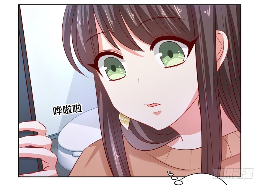 《恋恋不舍》神经病啊 第4页
