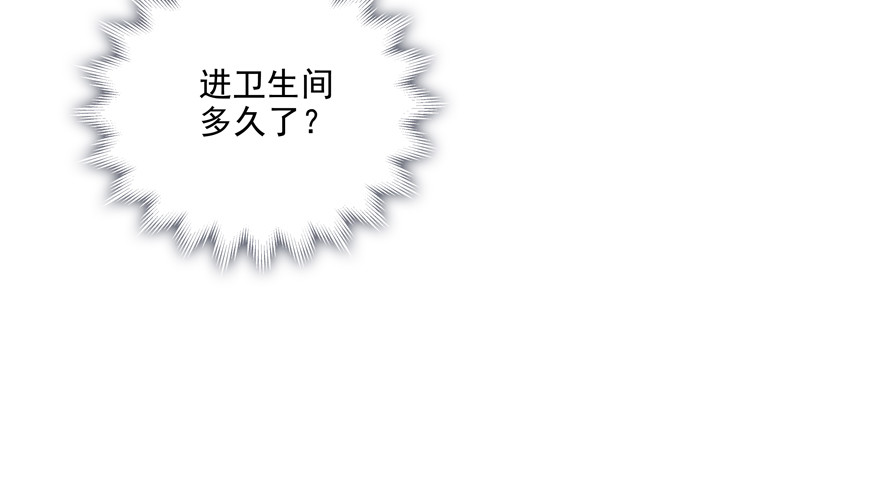 《恋恋不舍》神经病啊 第7页
