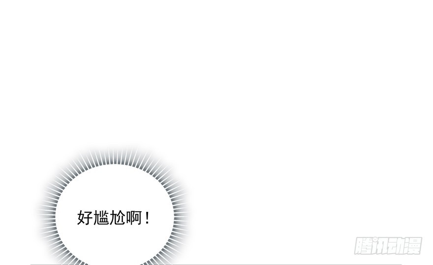 《恋恋不舍》神经病啊 第8页